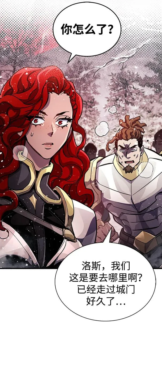 第42话 第66页