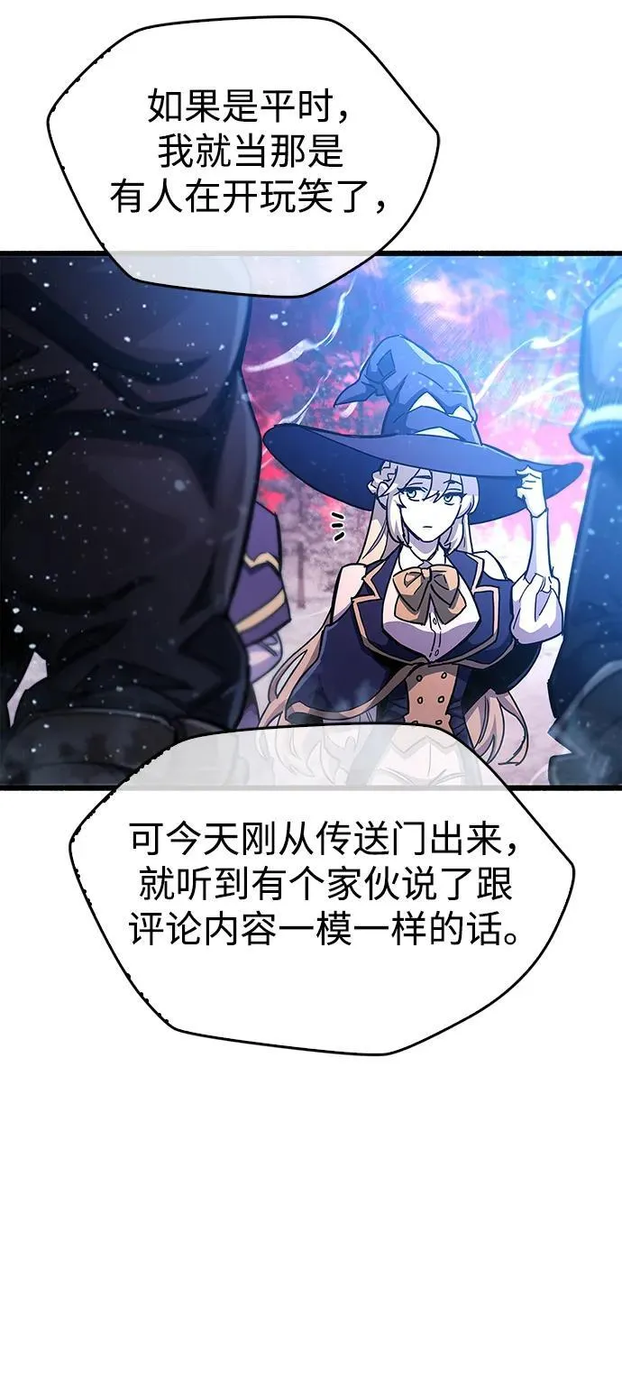 第42话 第70页