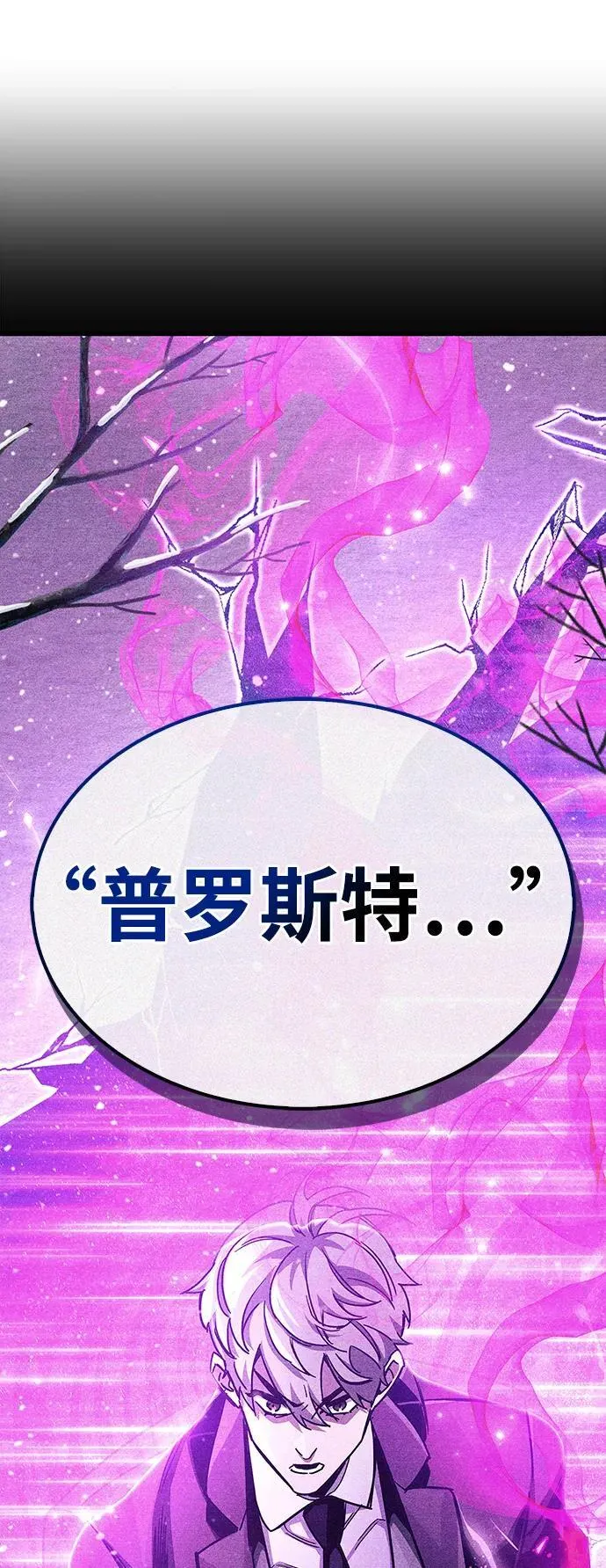 第42话 第71页