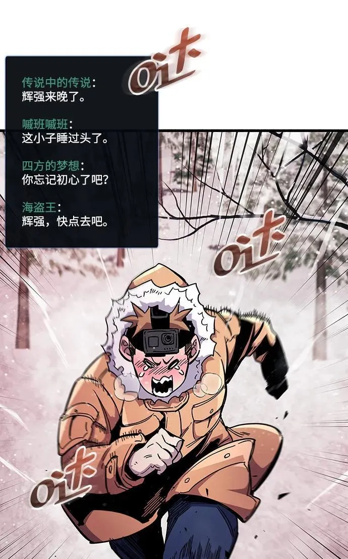 第42话 第75页