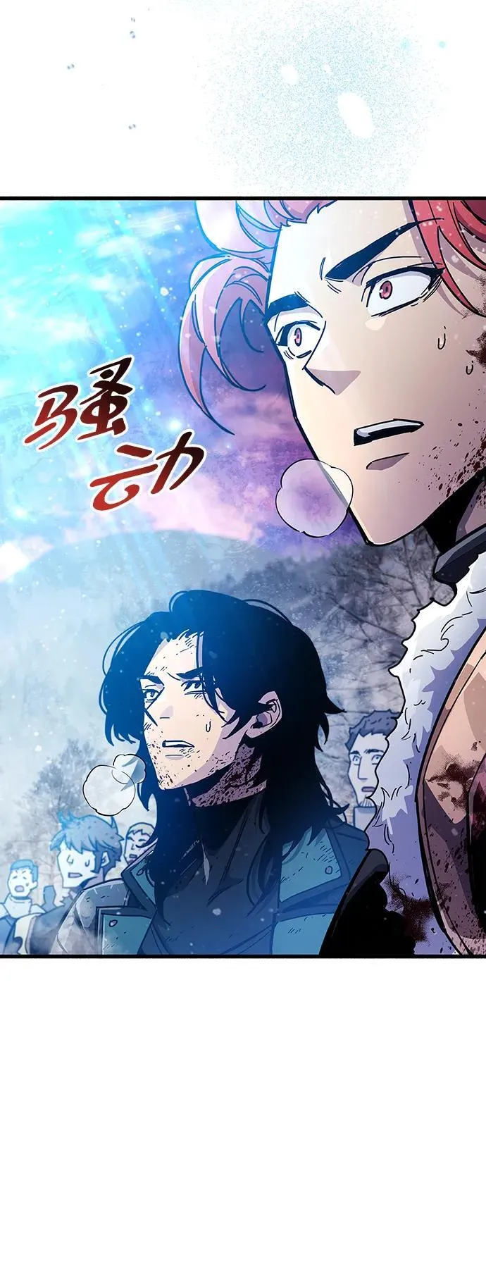 第42话 第79页