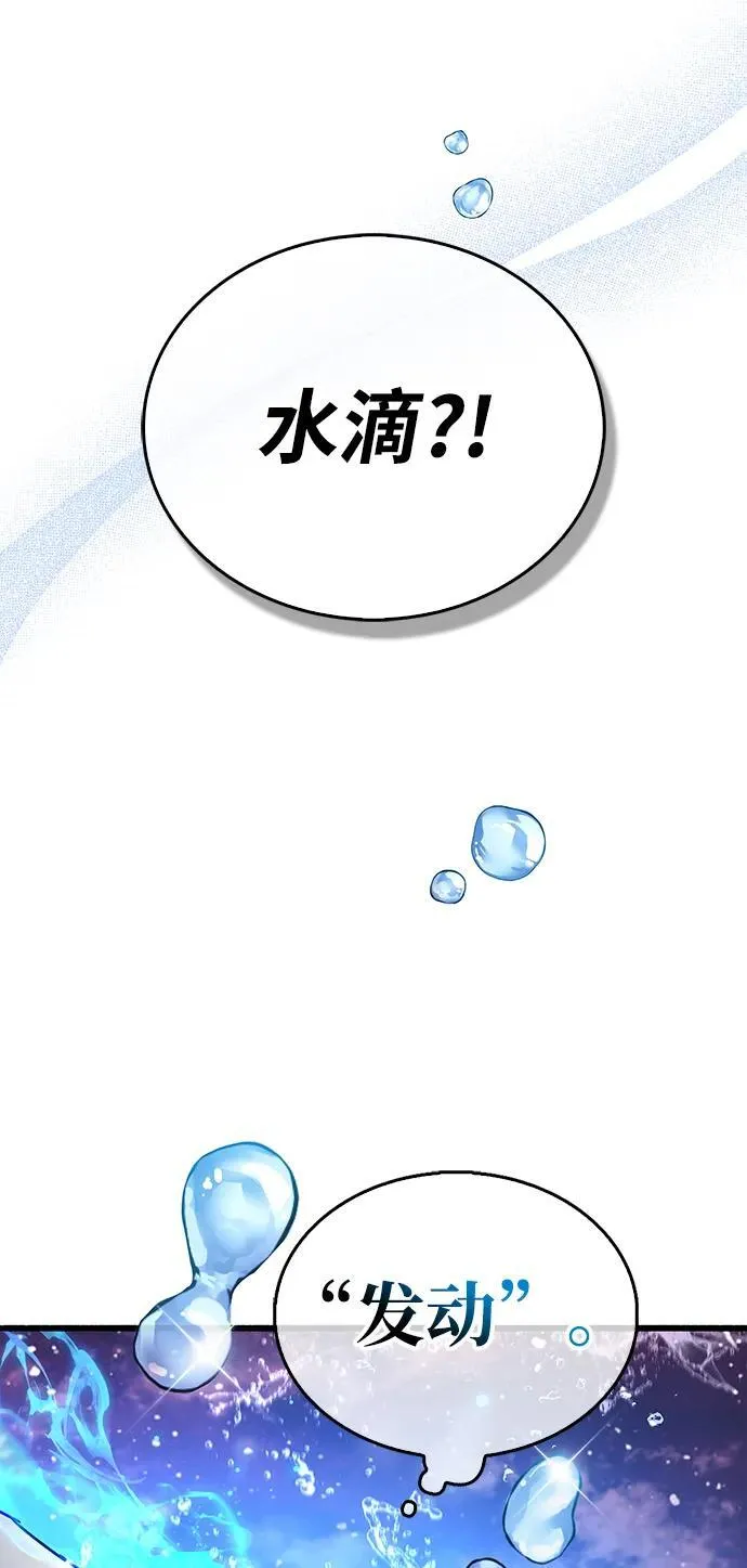 第42话 第84页