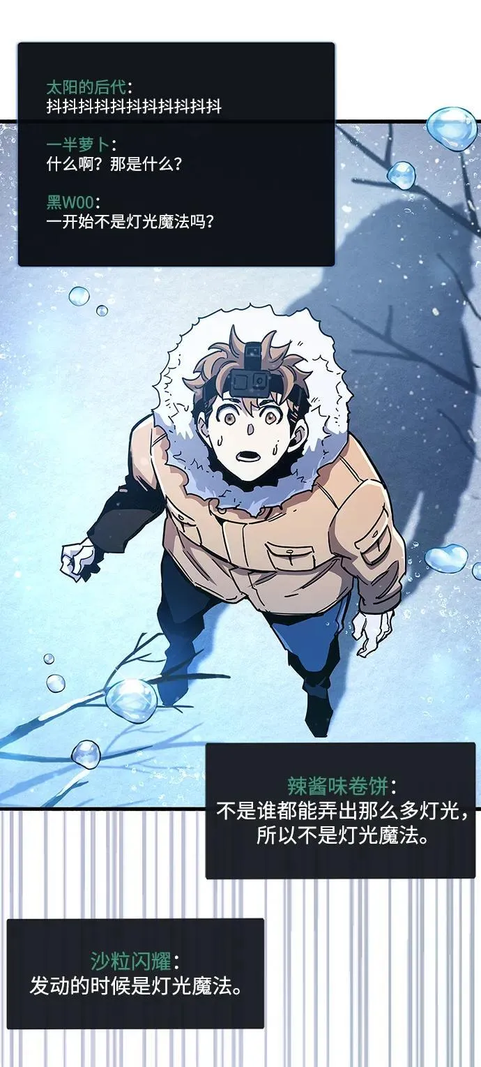 第42话 第86页