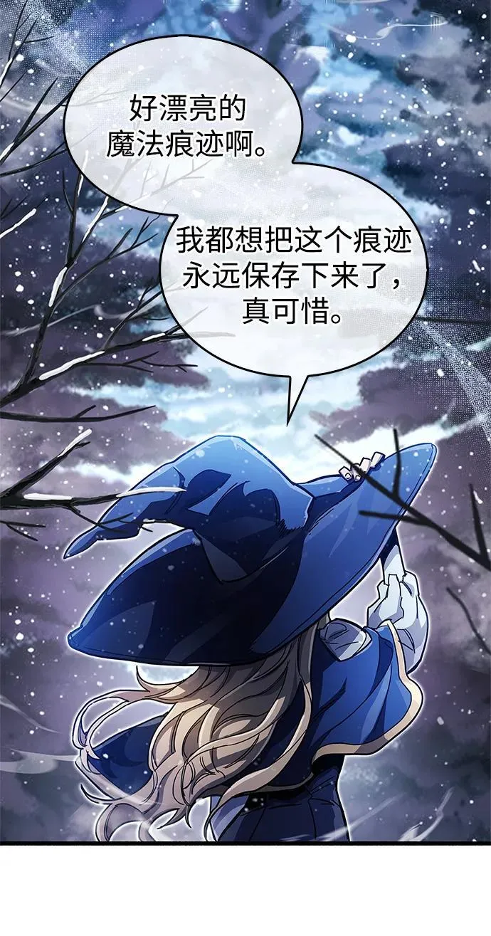 第42话 第90页