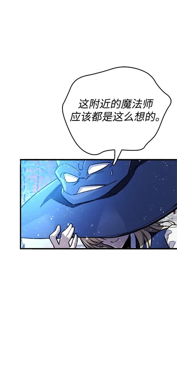 第42话 第91页