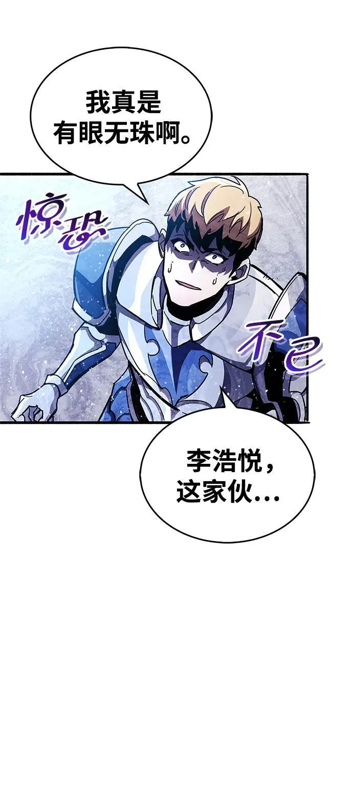 第42话 第92页