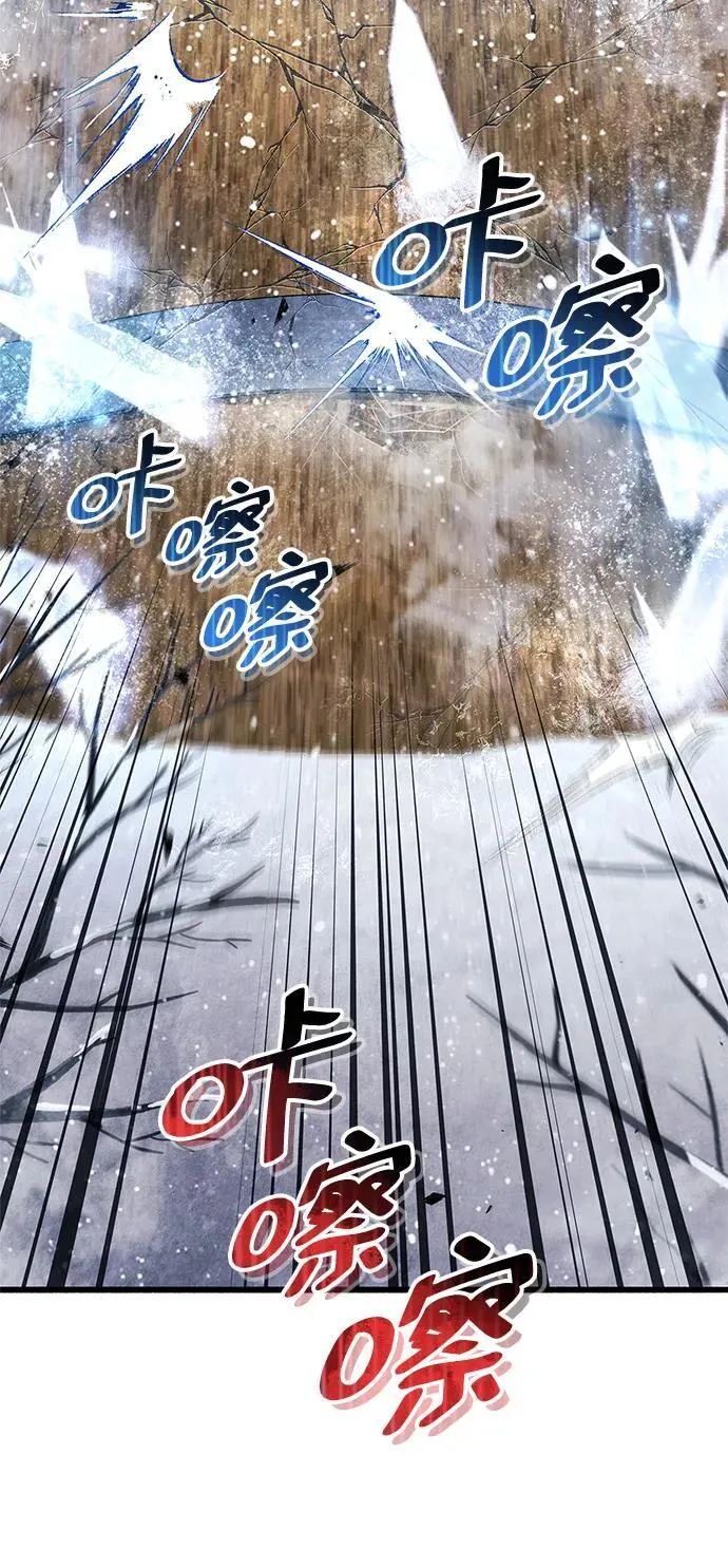 第42话 第94页