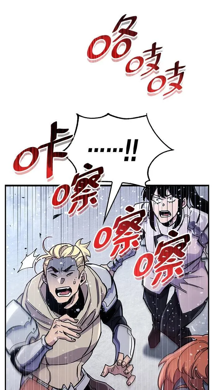 第42话 第95页