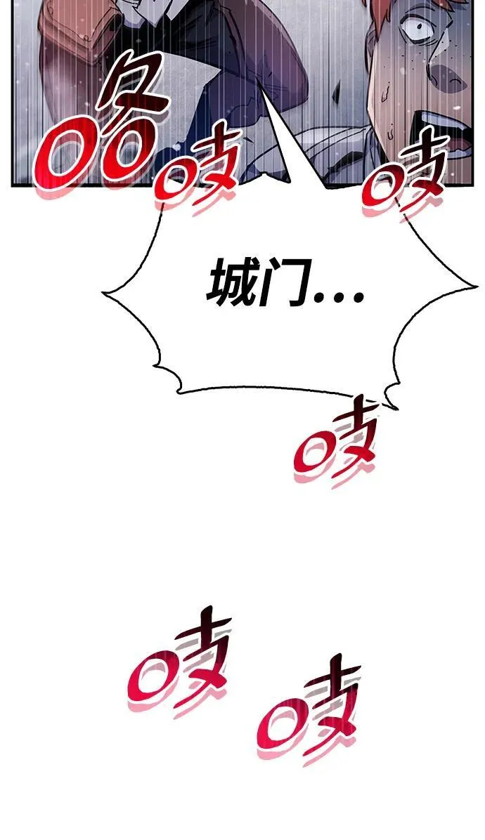 第42话 第96页
