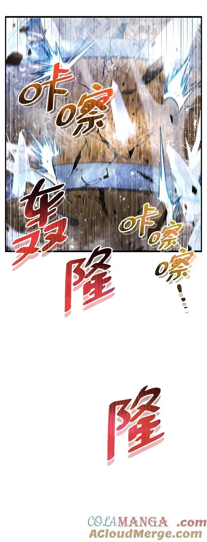第42话 第97页
