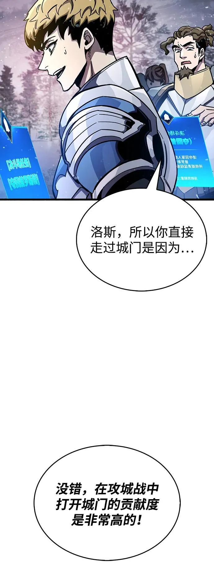 第42话 第104页
