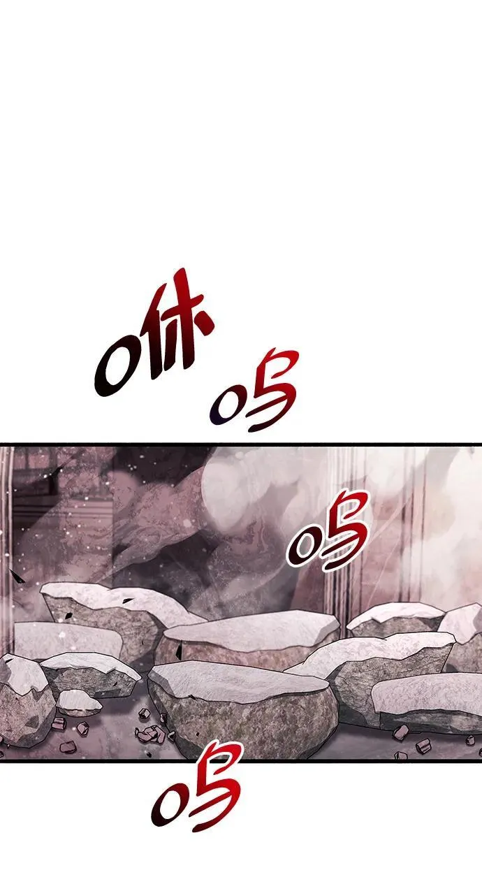 第42话 第108页