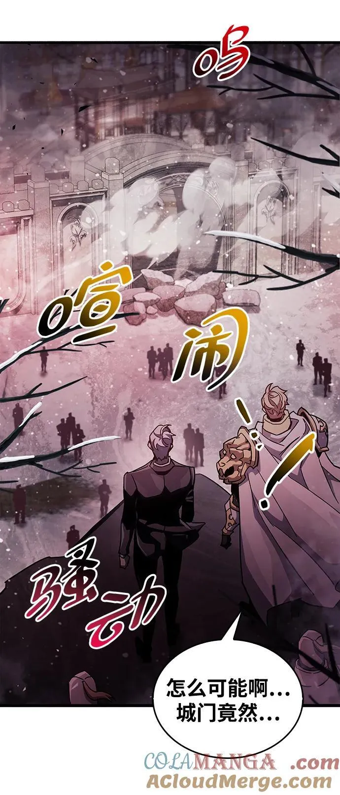 第42话 第109页