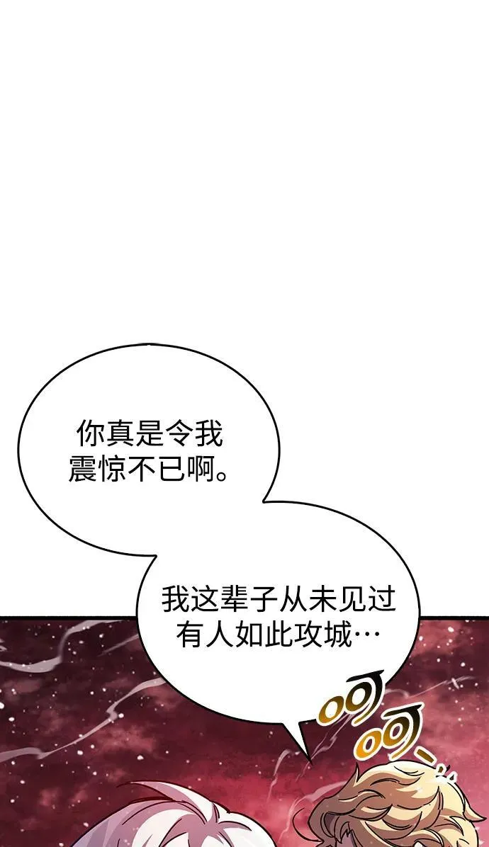 第42话 第110页
