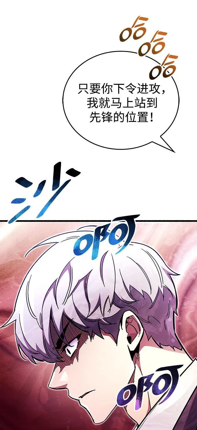 第42话 第112页