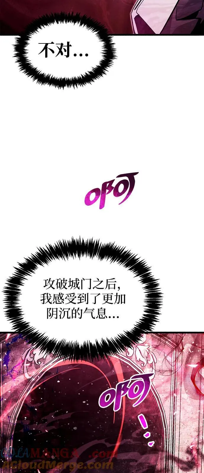 第42话 第113页