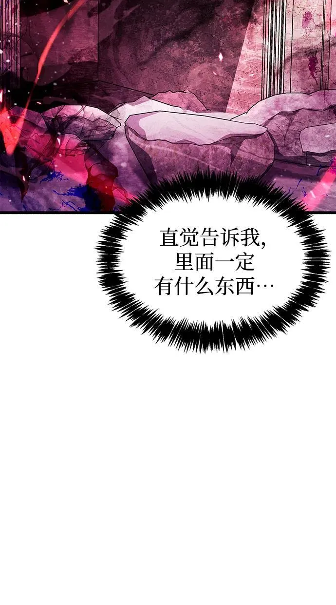 第42话 第114页