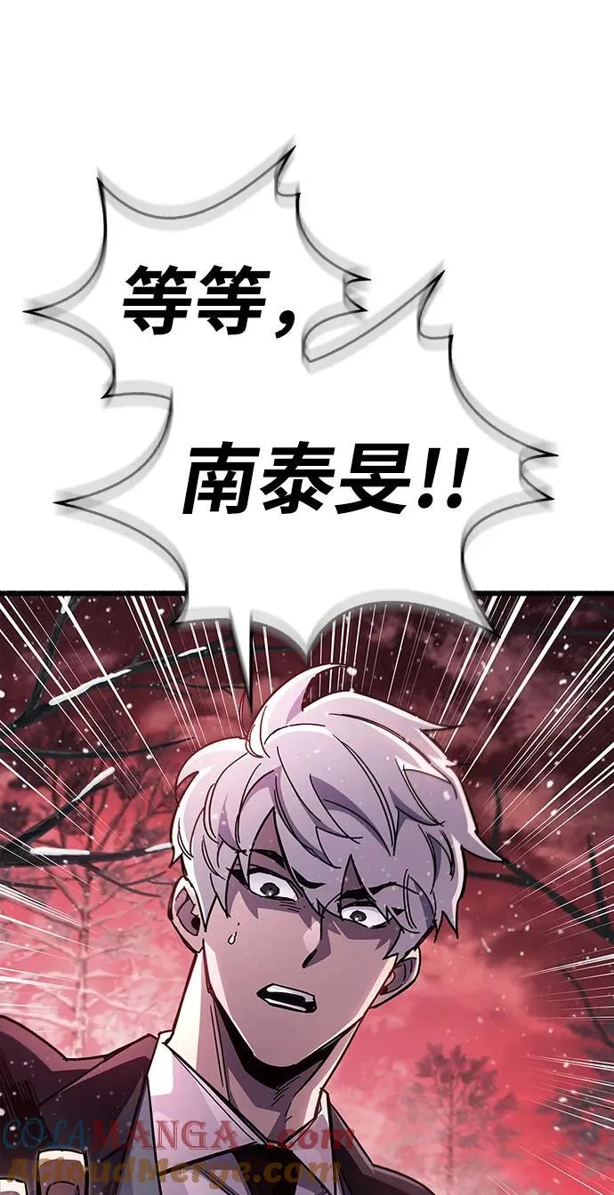 第42话 第117页