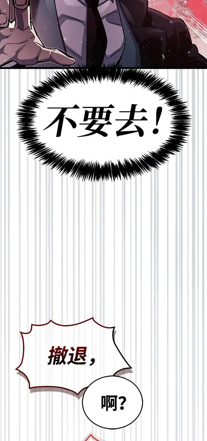 第42话 第118页
