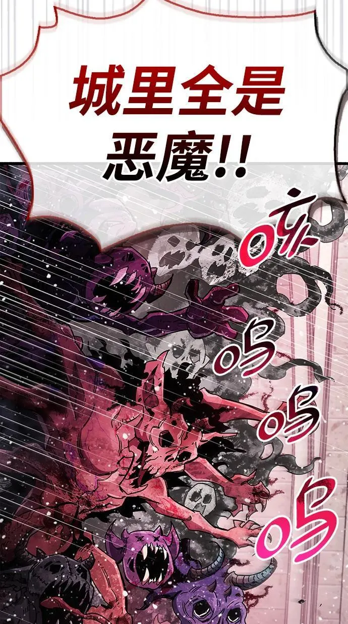 第42话 第119页