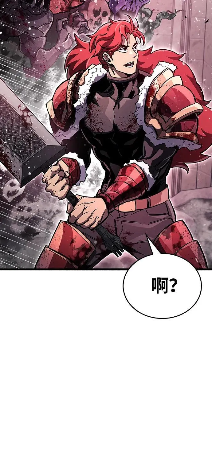 第42话 第120页