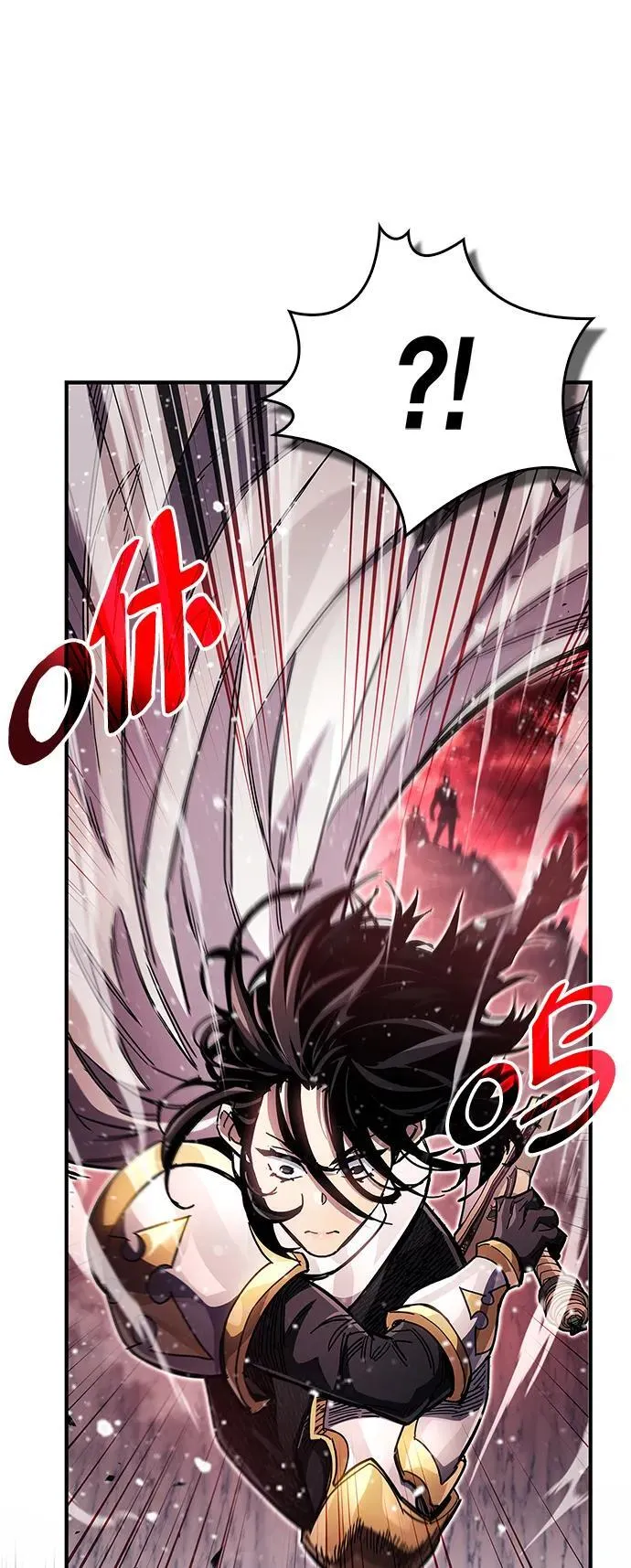 第43话 第7页