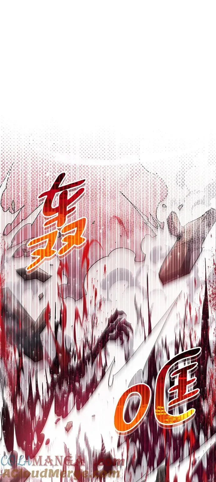 第43话 第9页