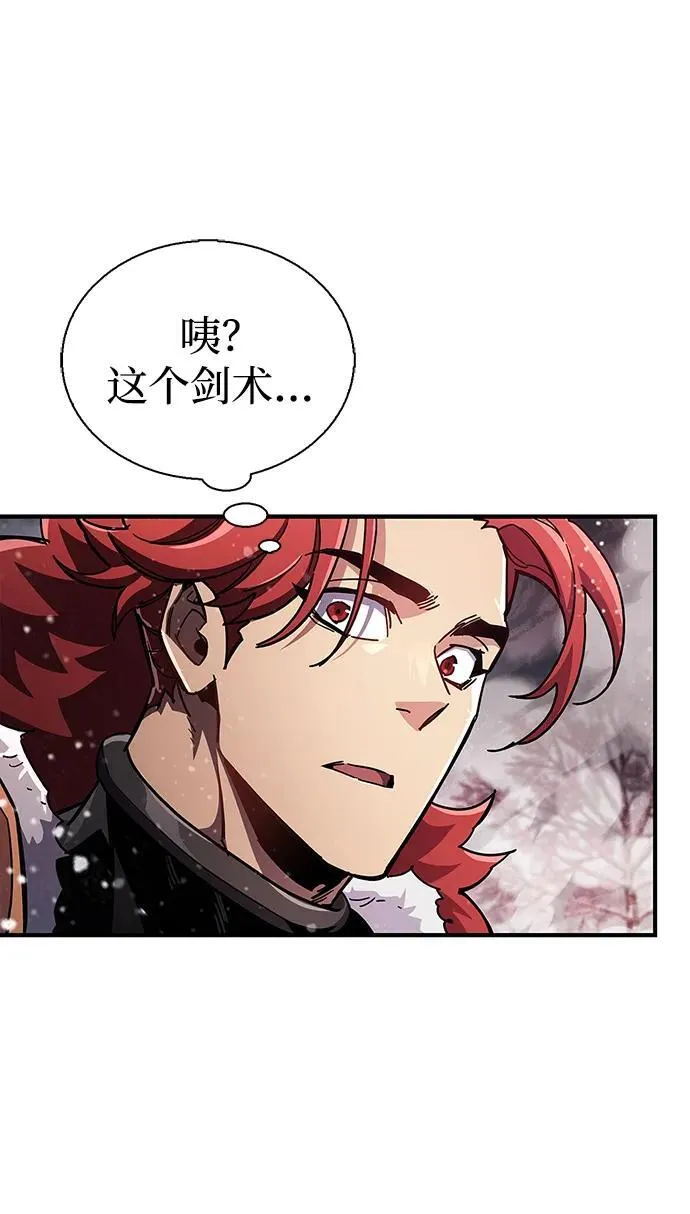 第43话 第11页