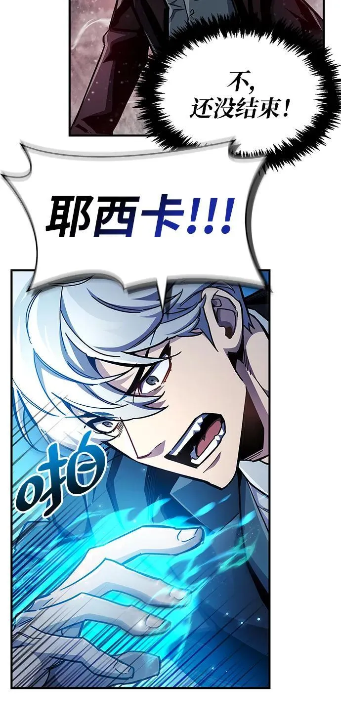 第43话 第14页
