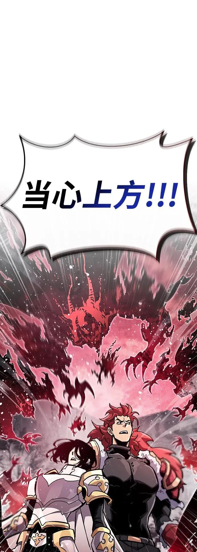 第43话 第15页