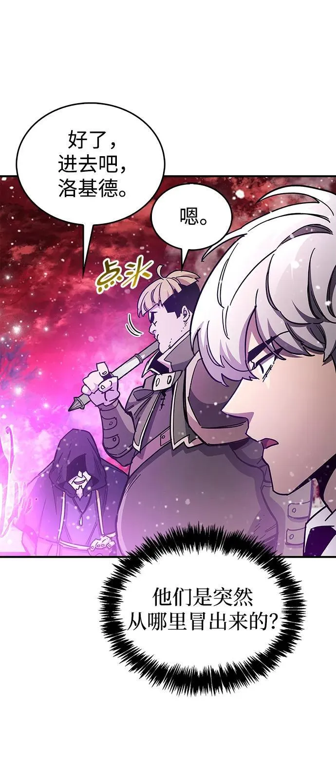 第43话 第22页