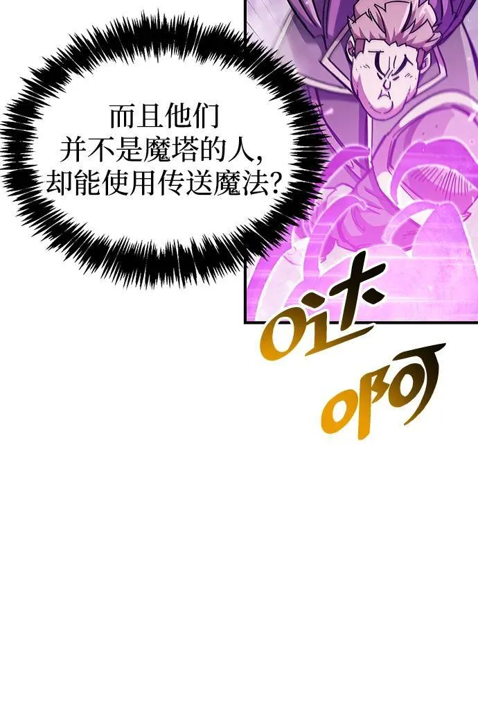 第43话 第24页