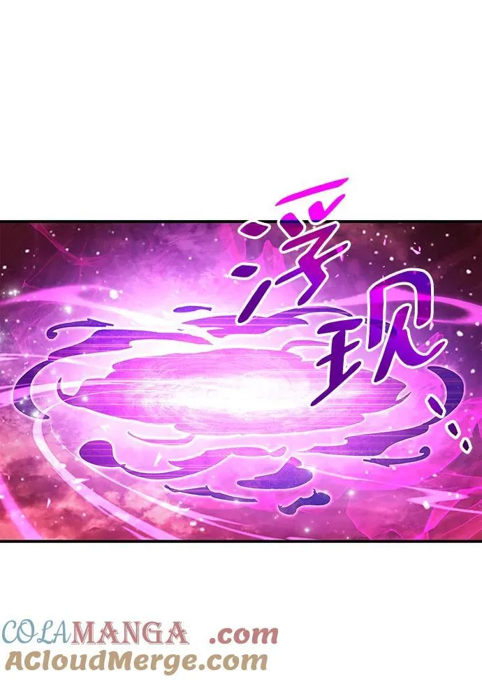 第43话 第25页