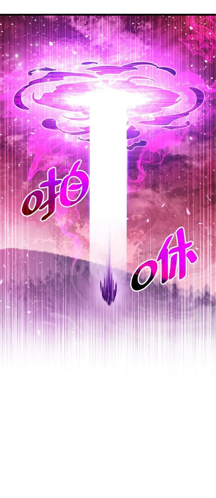 第43话 第26页