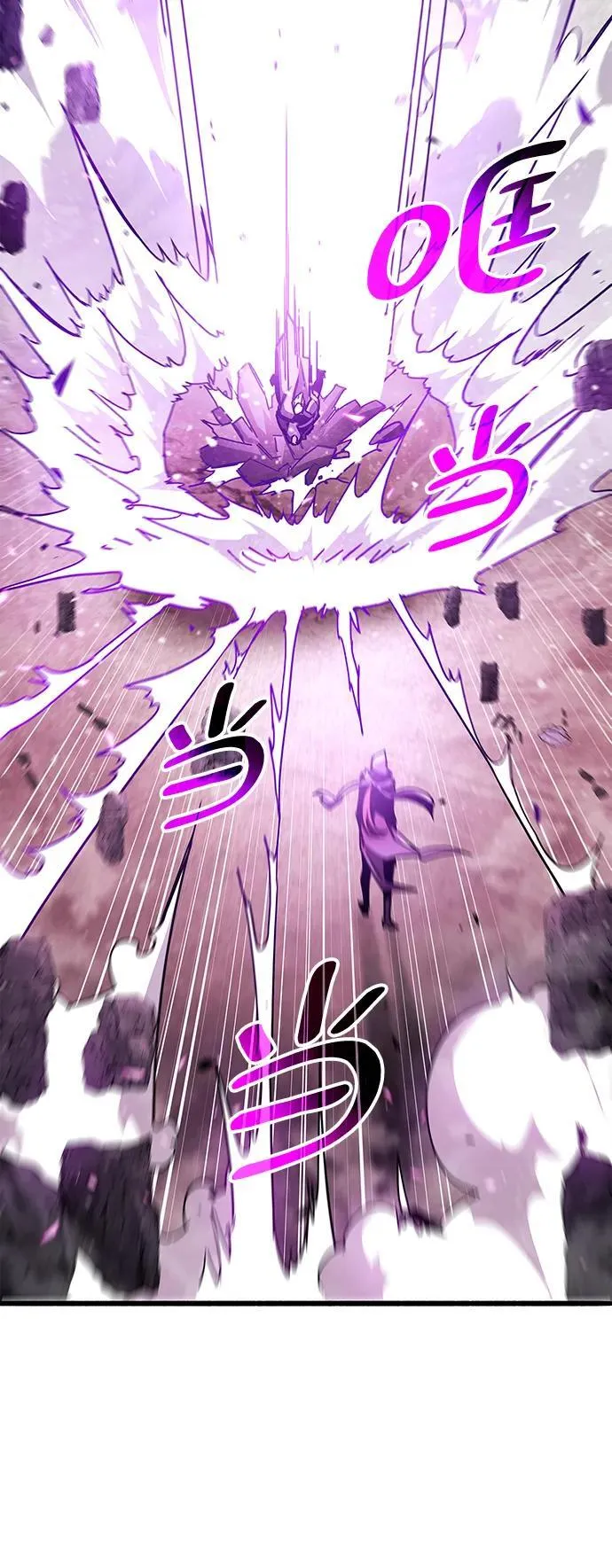 第43话 第28页