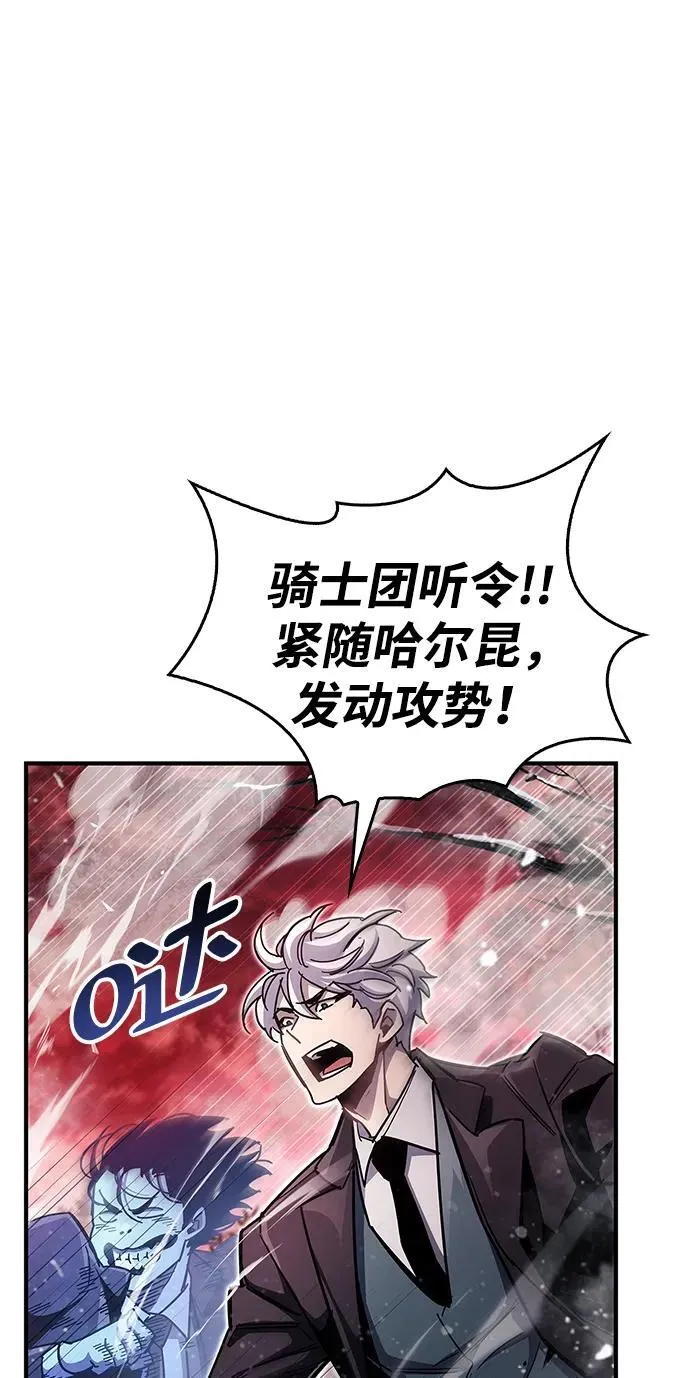 第43话 第30页