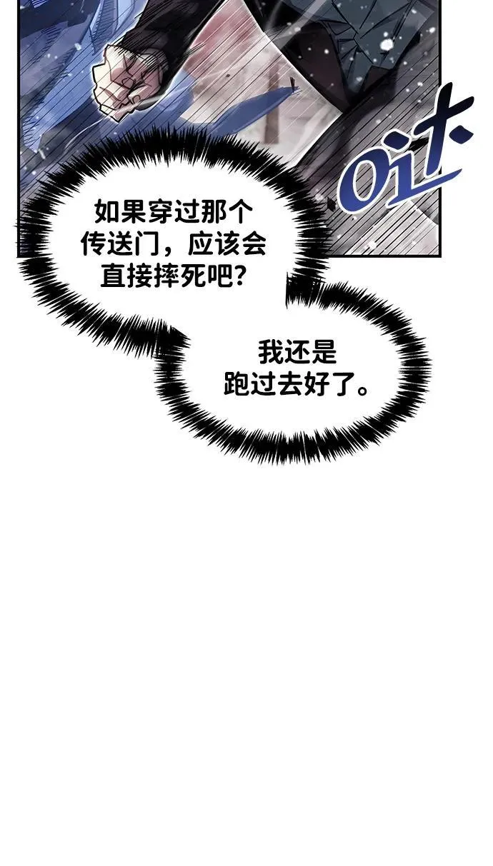 第43话 第31页