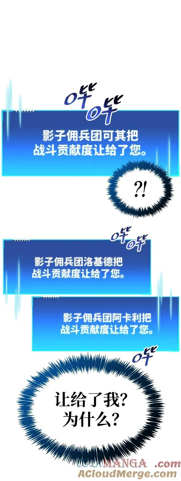 第43话 第33页