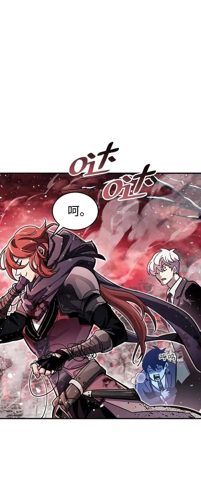 第43话 第34页