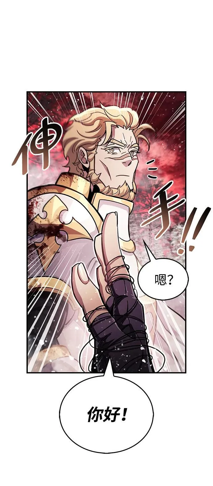 第43话 第35页