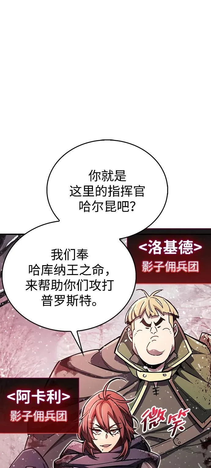 第43话 第36页