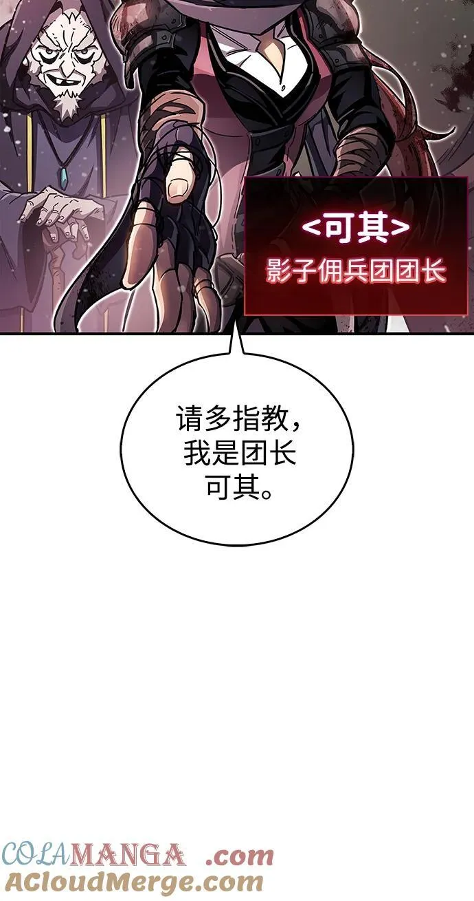 第43话 第37页