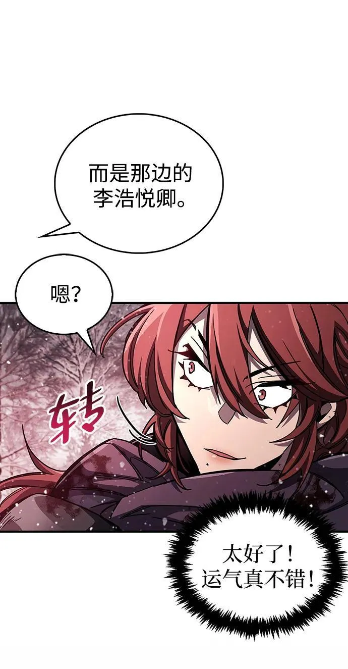 第43话 第40页
