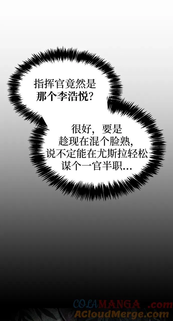 第43话 第41页