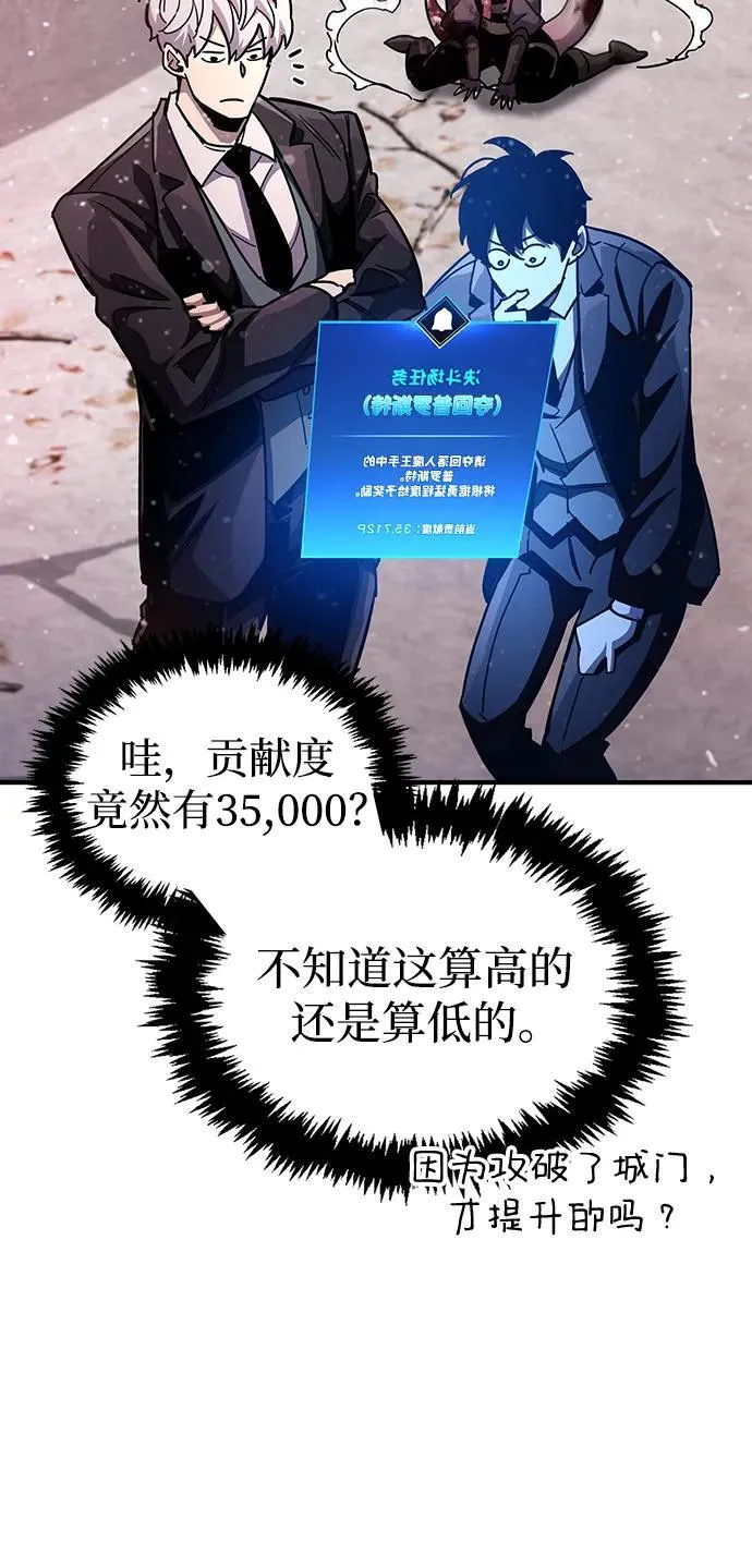 第43话 第44页