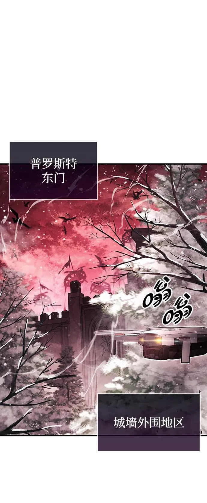 第43话 第46页