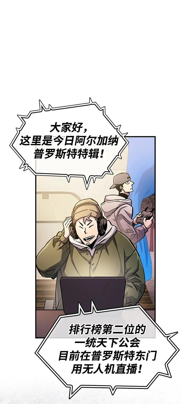 第43话 第47页