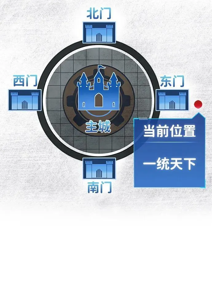 第43话 第48页