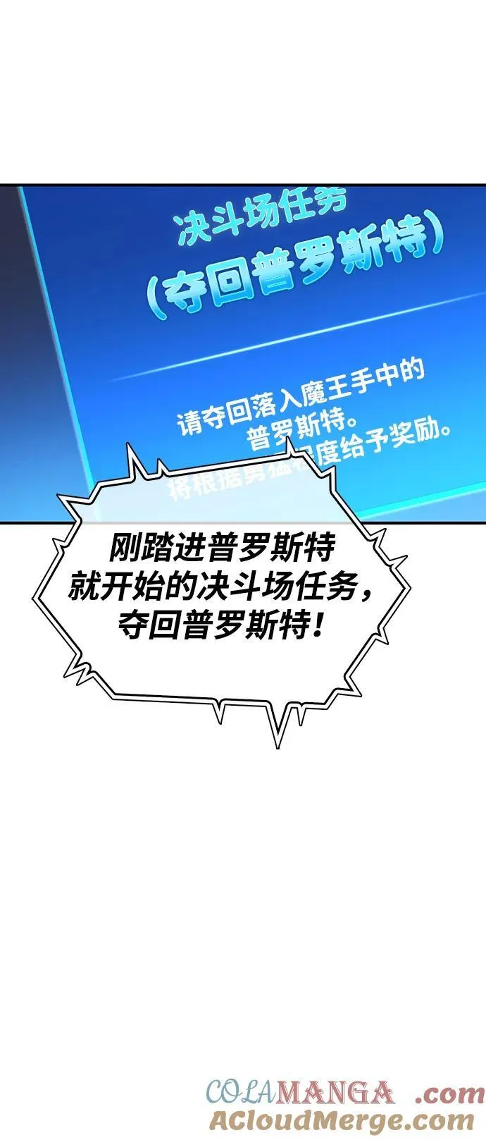 第43话 第49页
