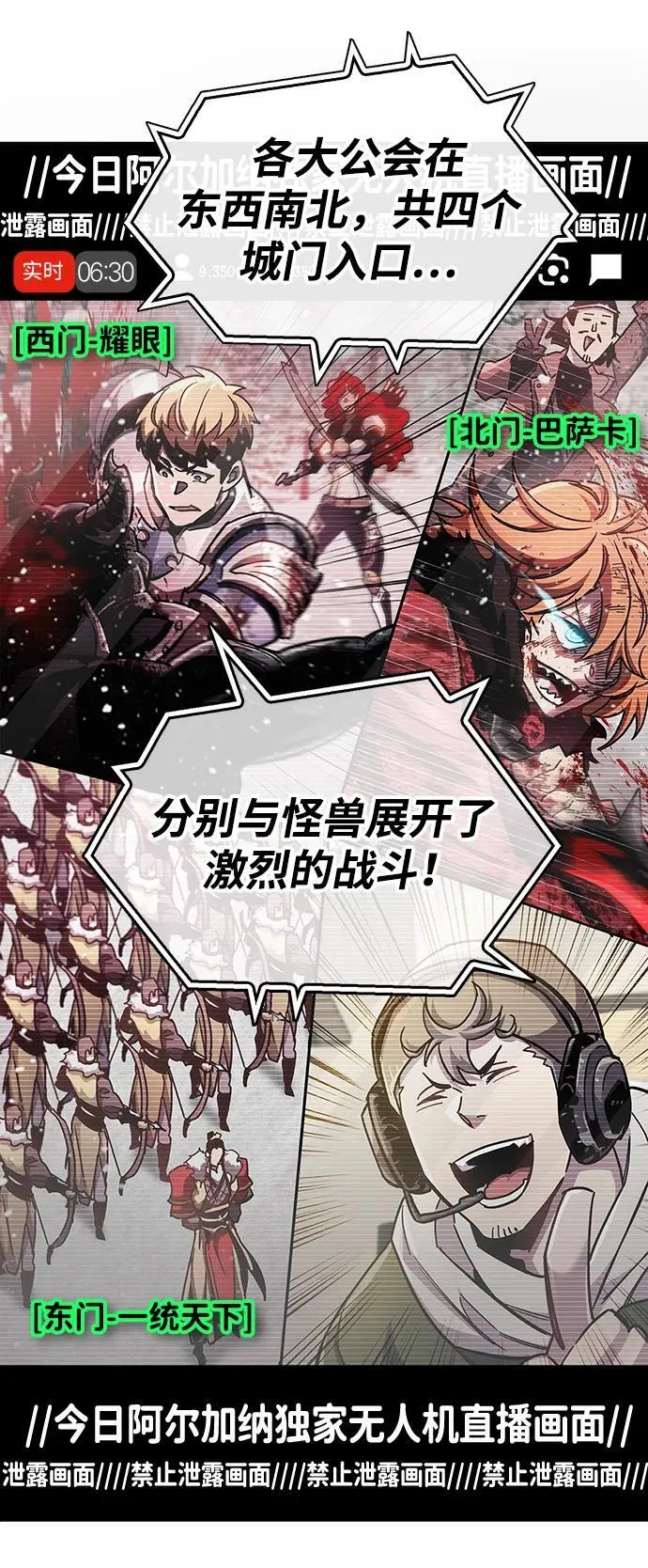 第43话 第50页